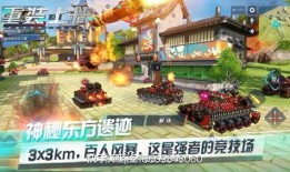 最新爆料重装上阵,重装上阵，风云再起！